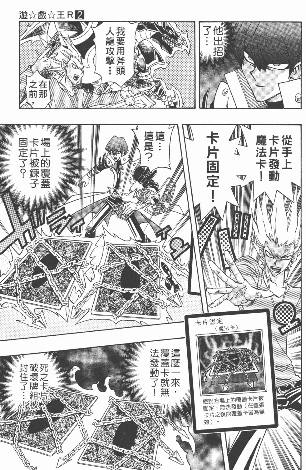 第118页