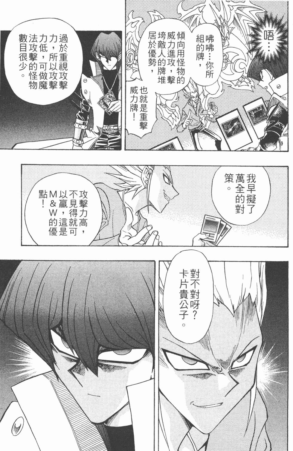 第124页
