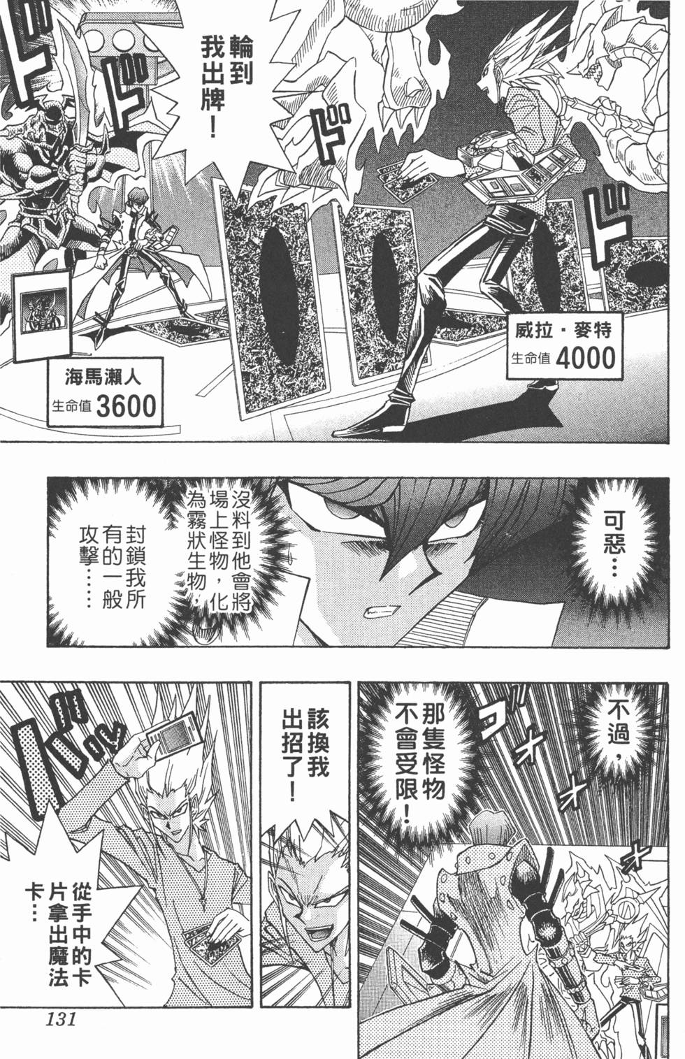 第128页