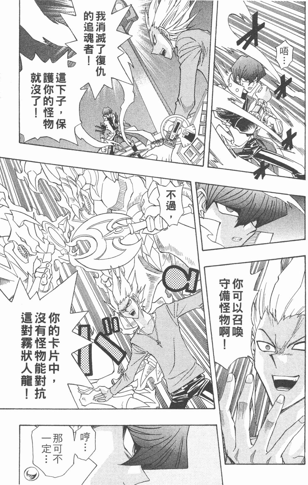 第130页