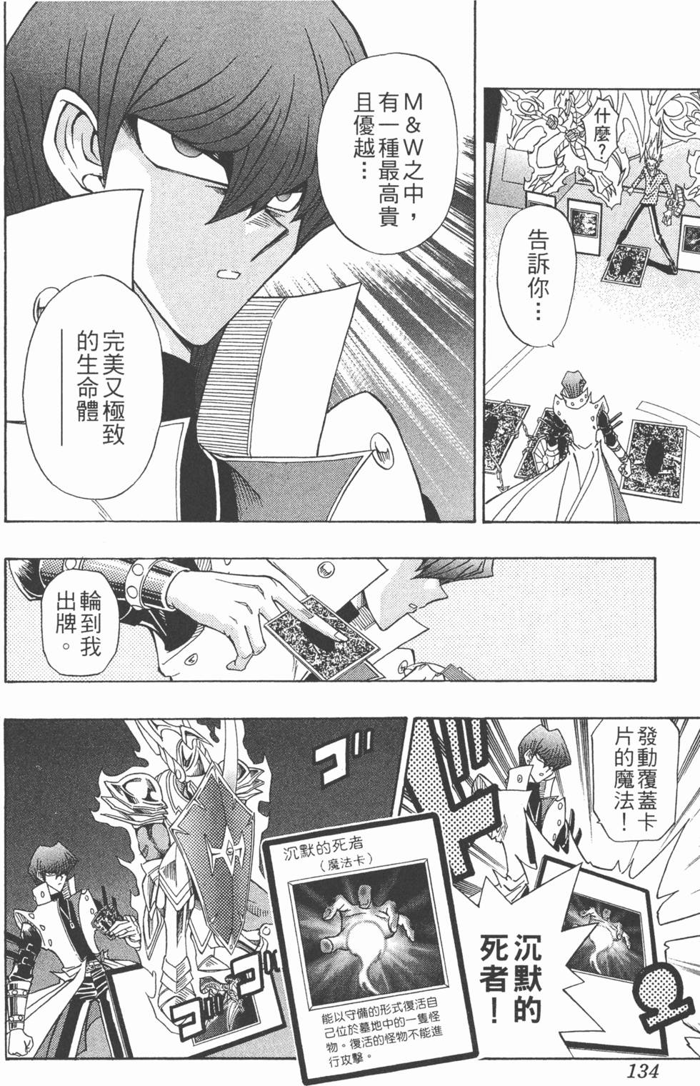 第131页