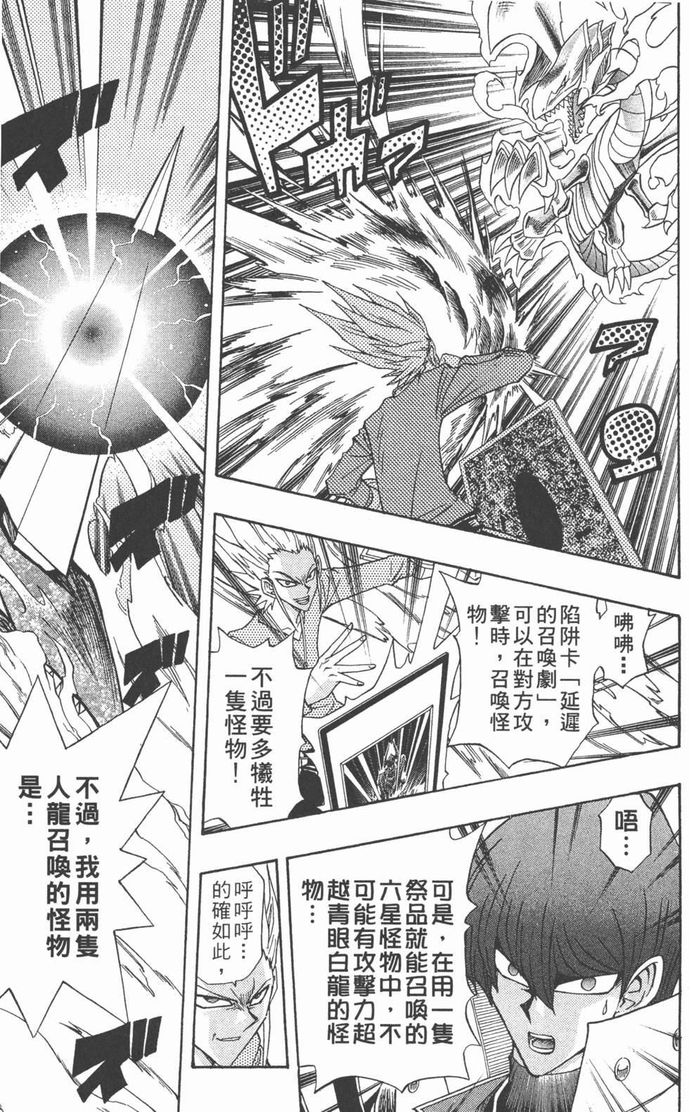 第136页