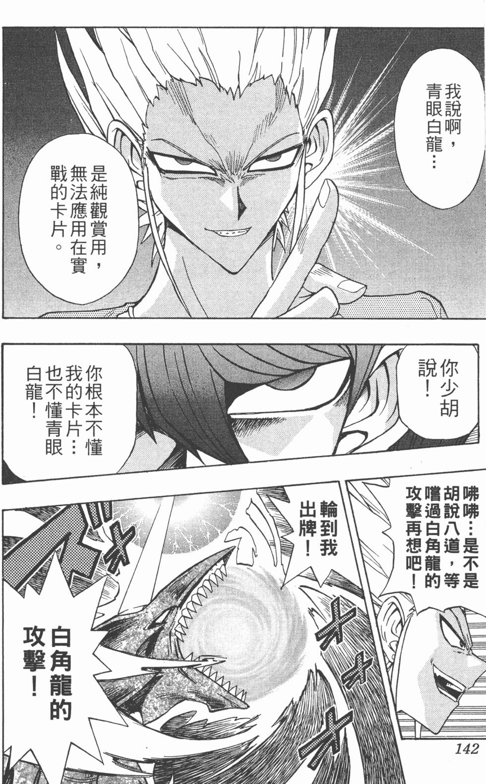 第139页