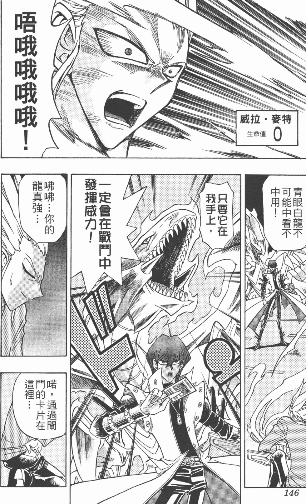 第143页