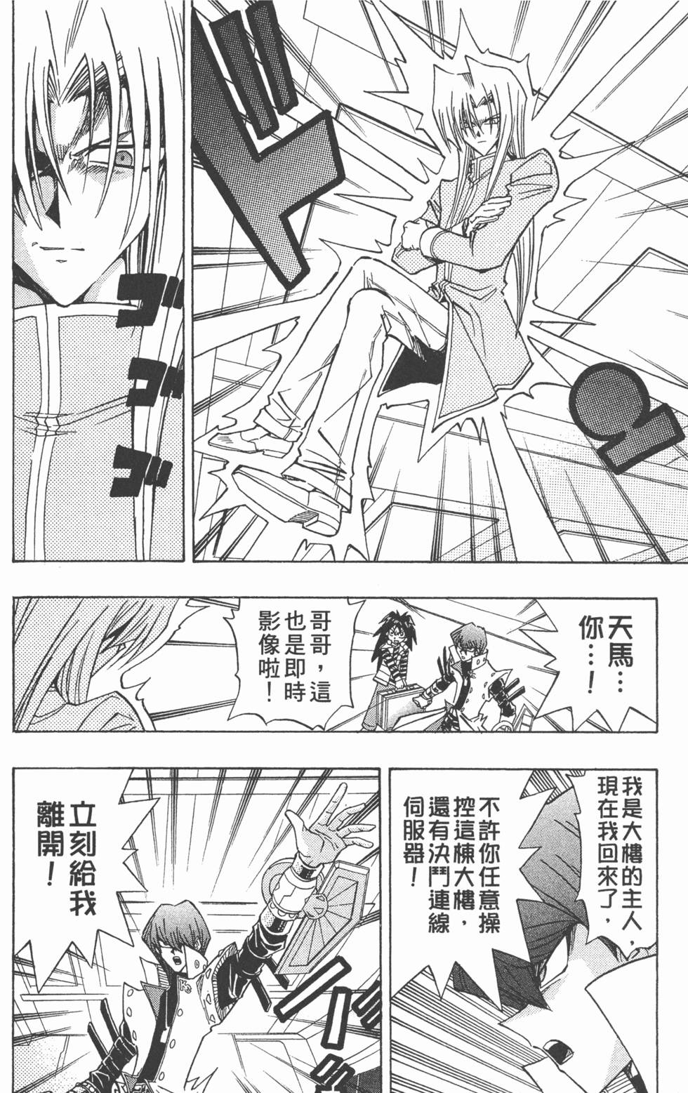 第147页