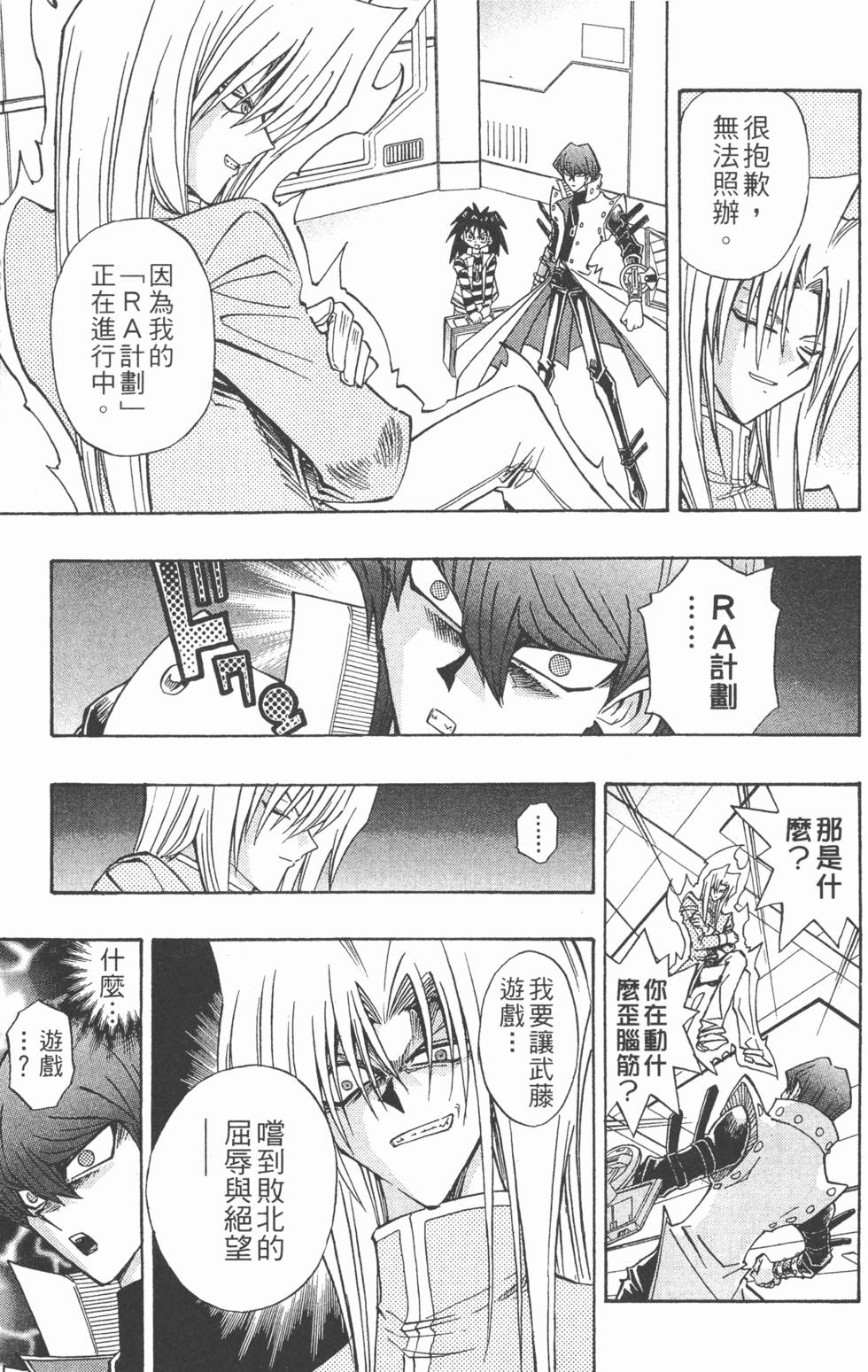 第148页