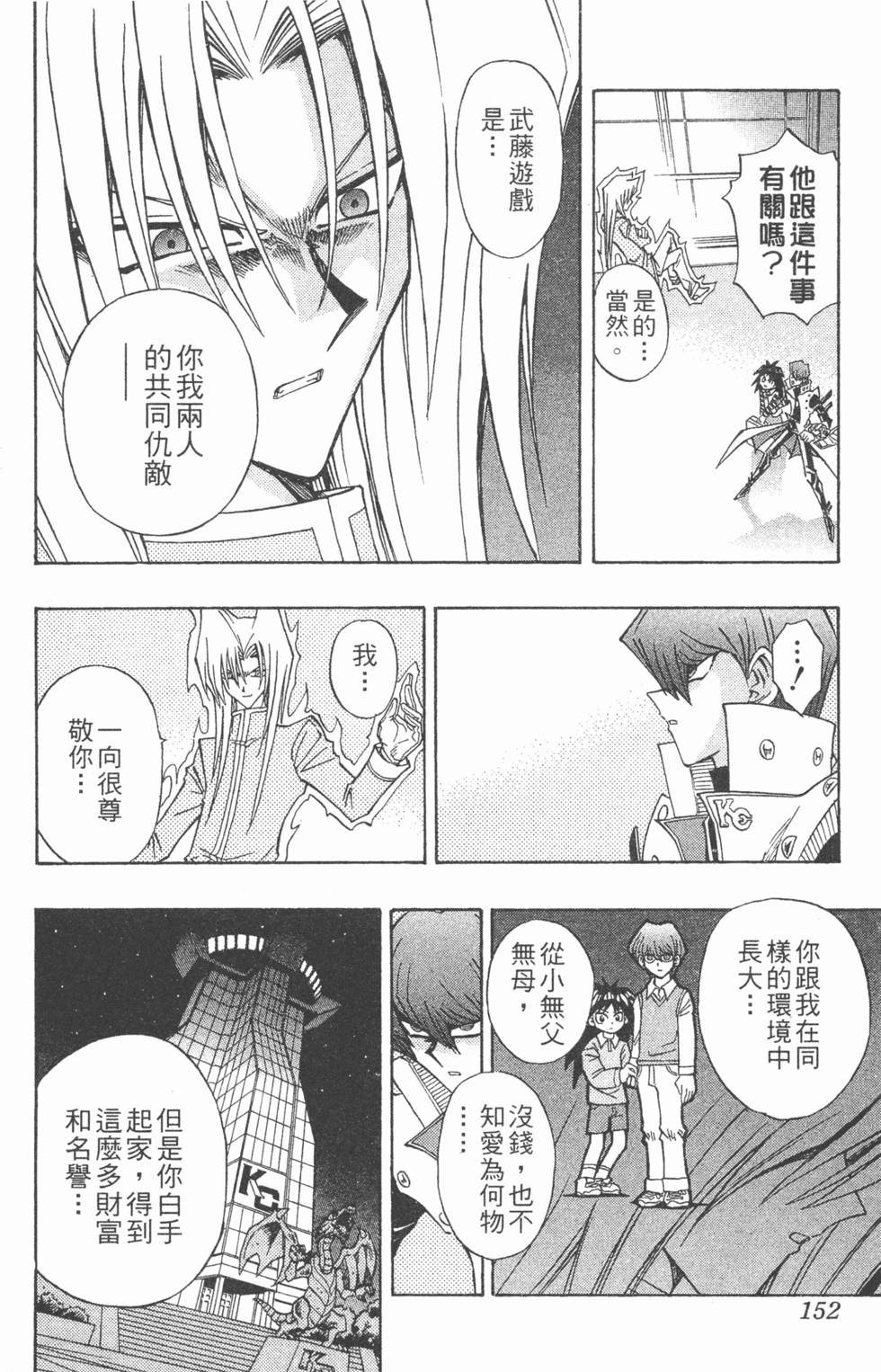 第149页