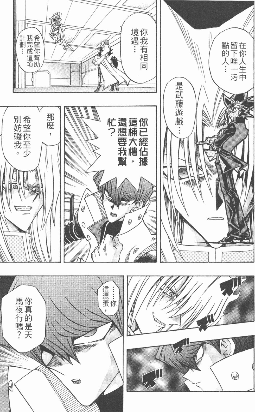 第150页