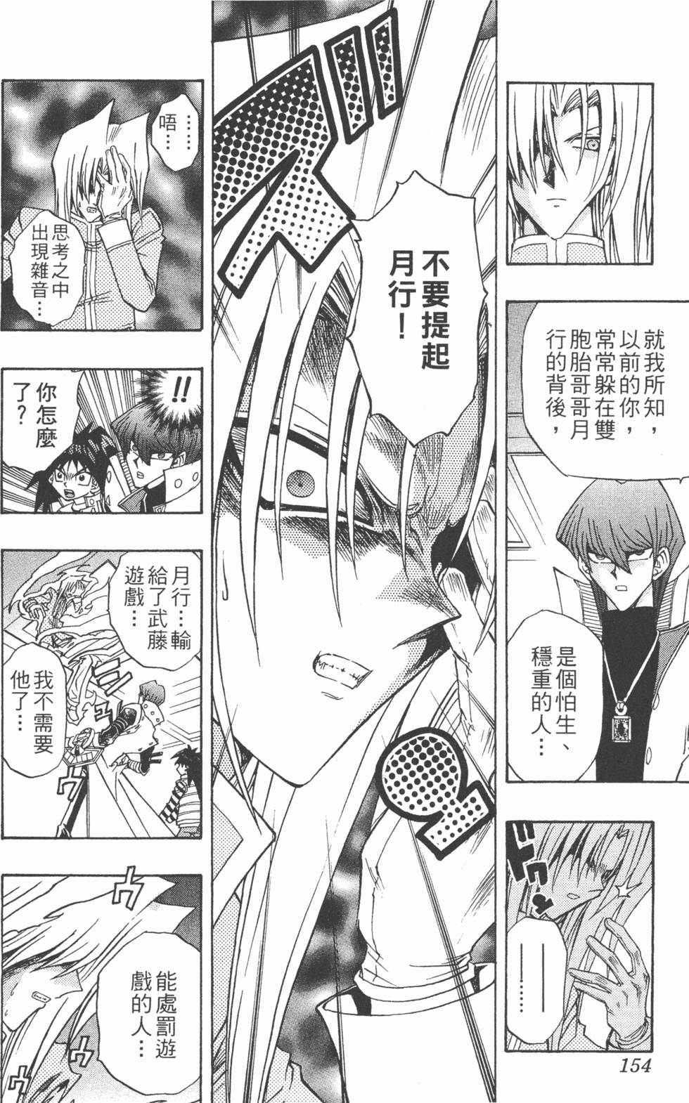 第151页