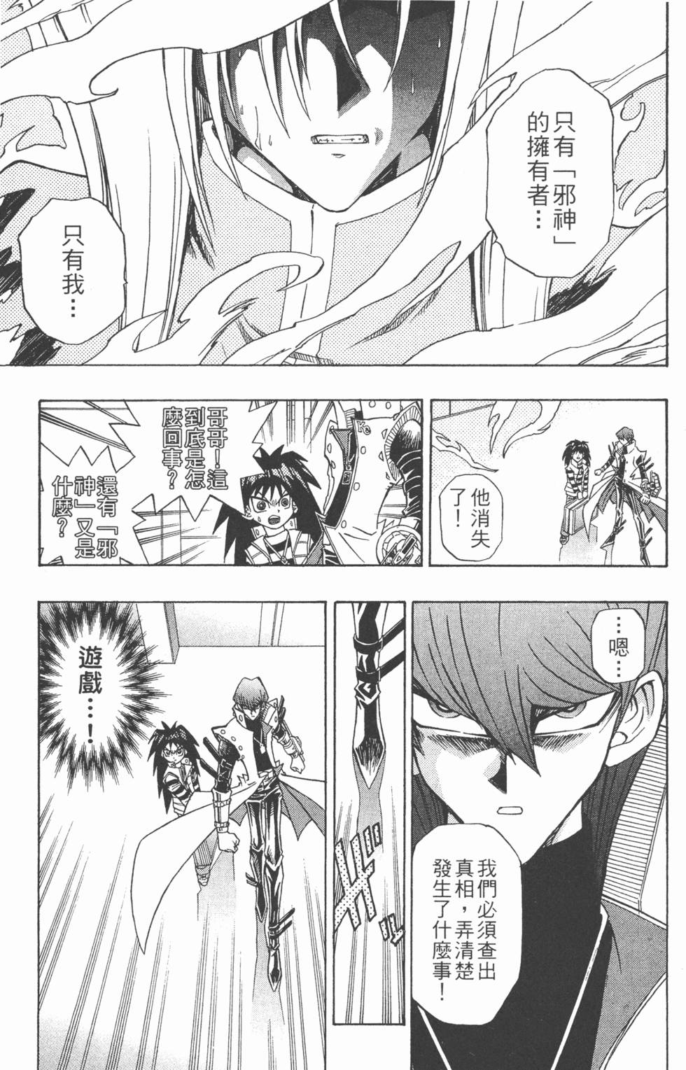 第152页