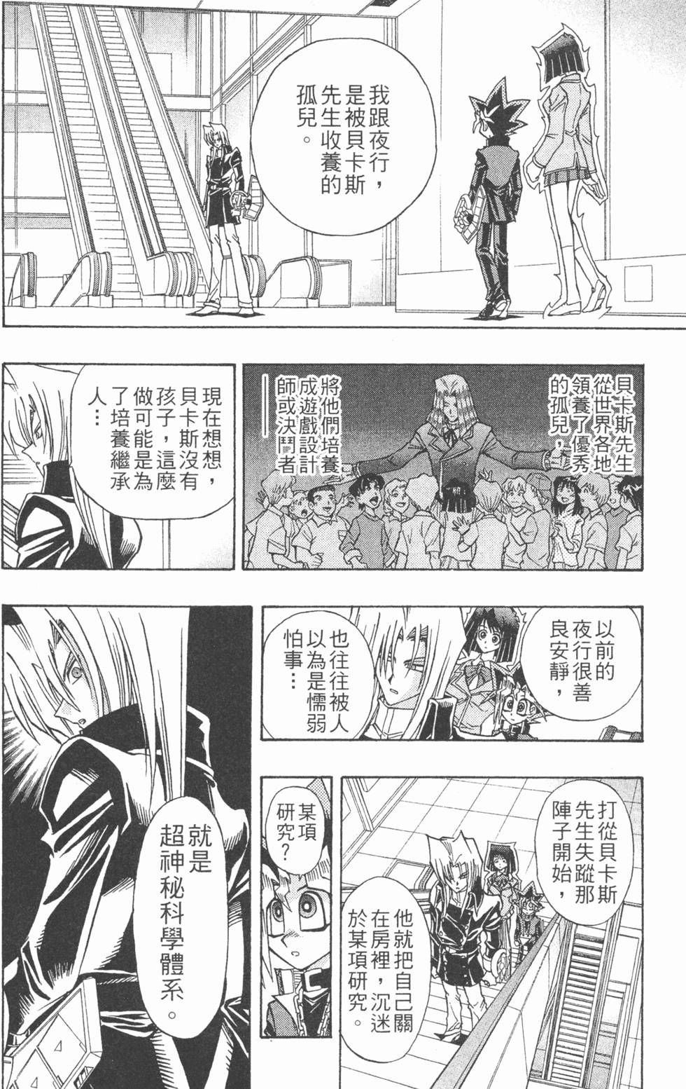 第153页