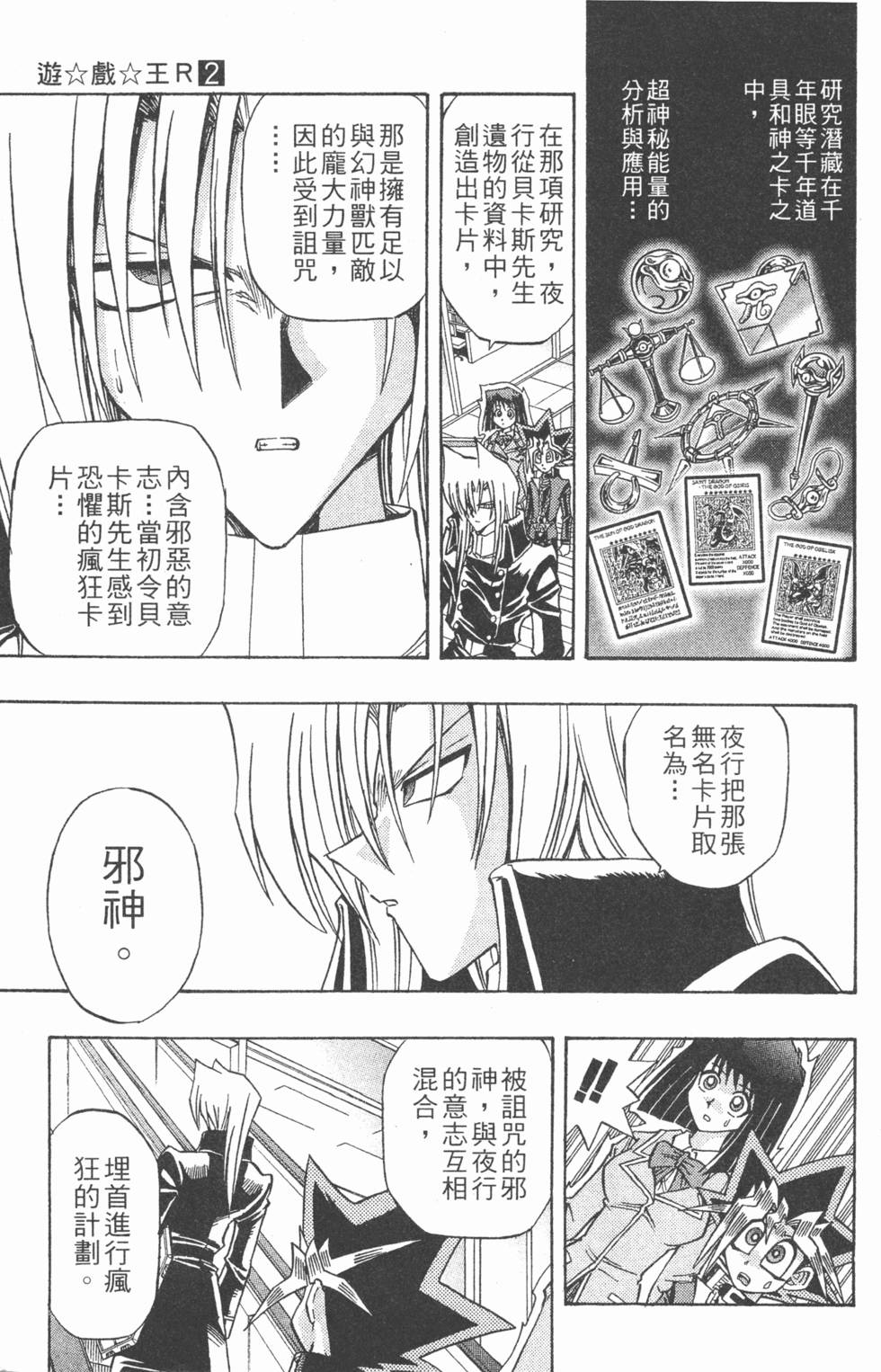 第154页