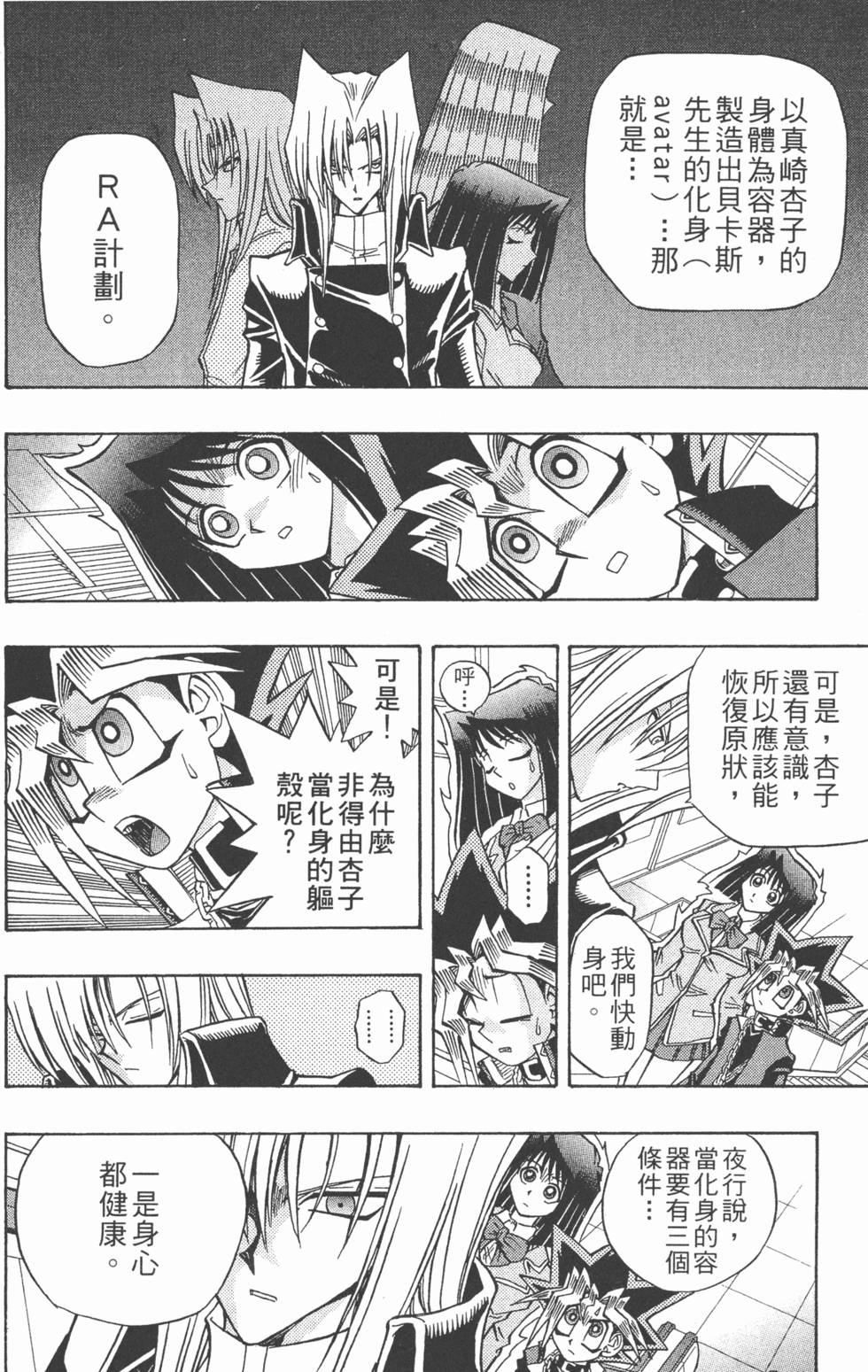 第155页