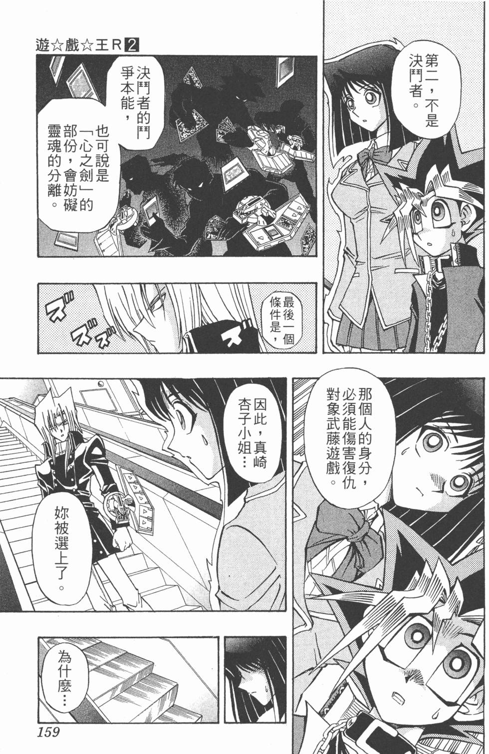 第156页