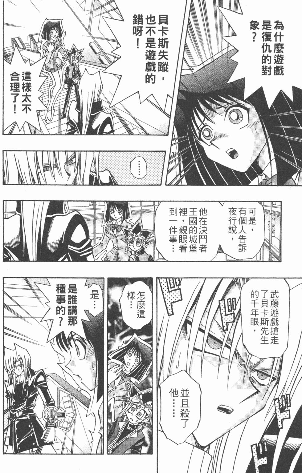 第157页