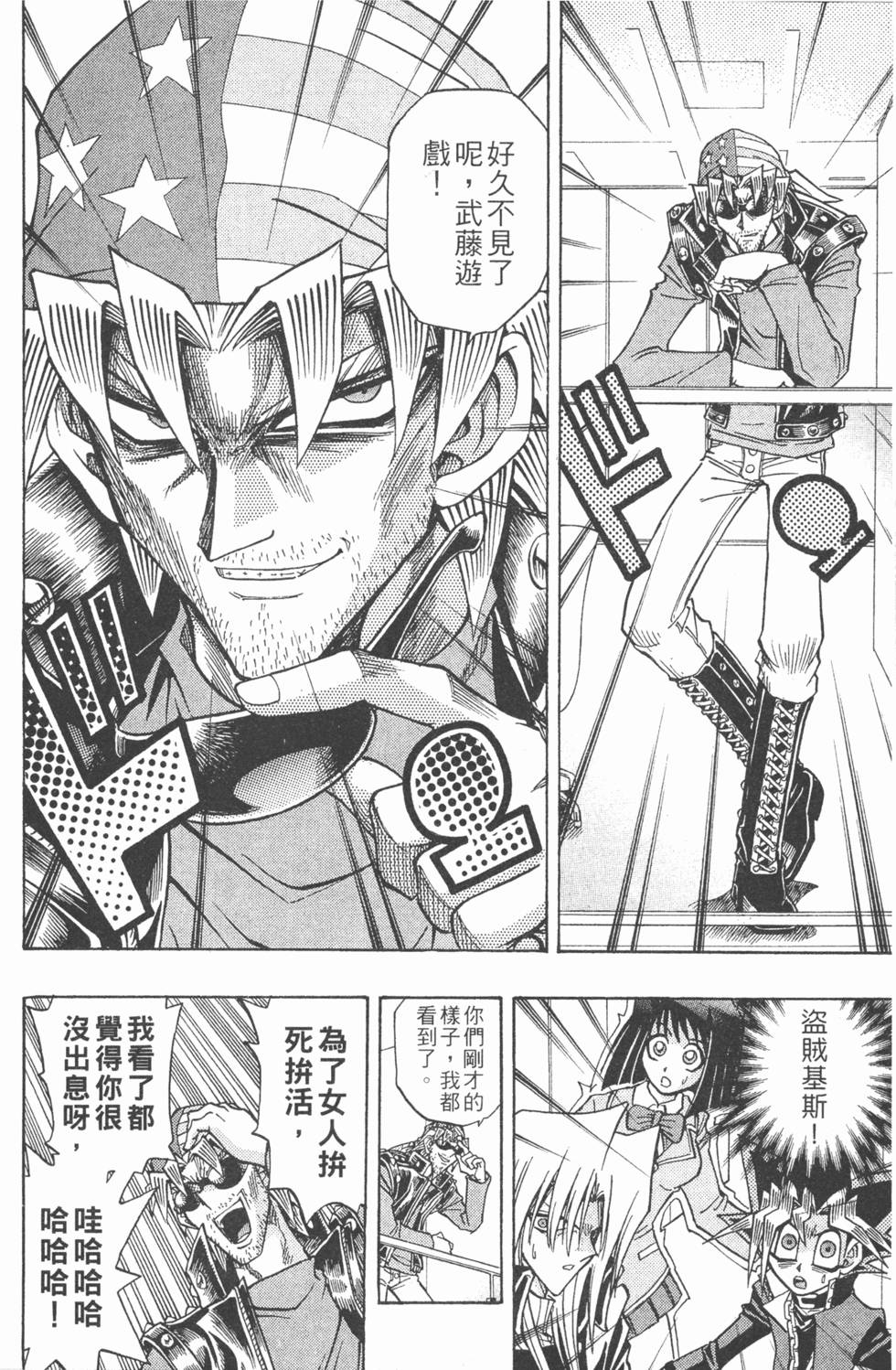 第159页