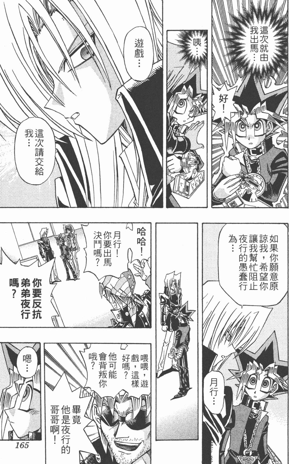 第162页