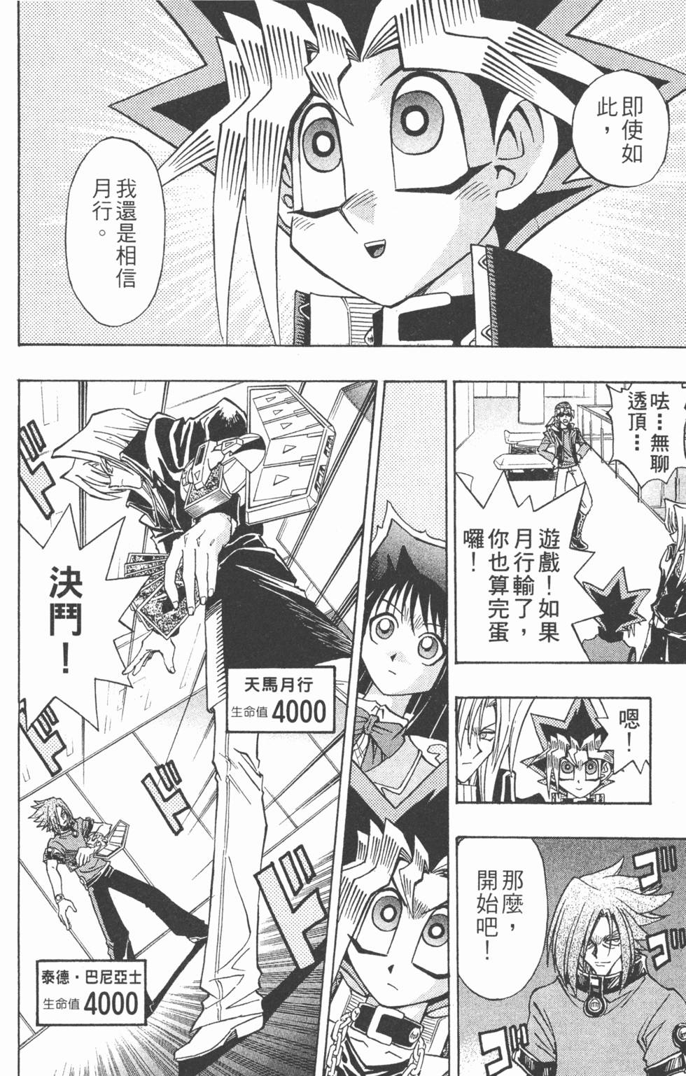 第163页