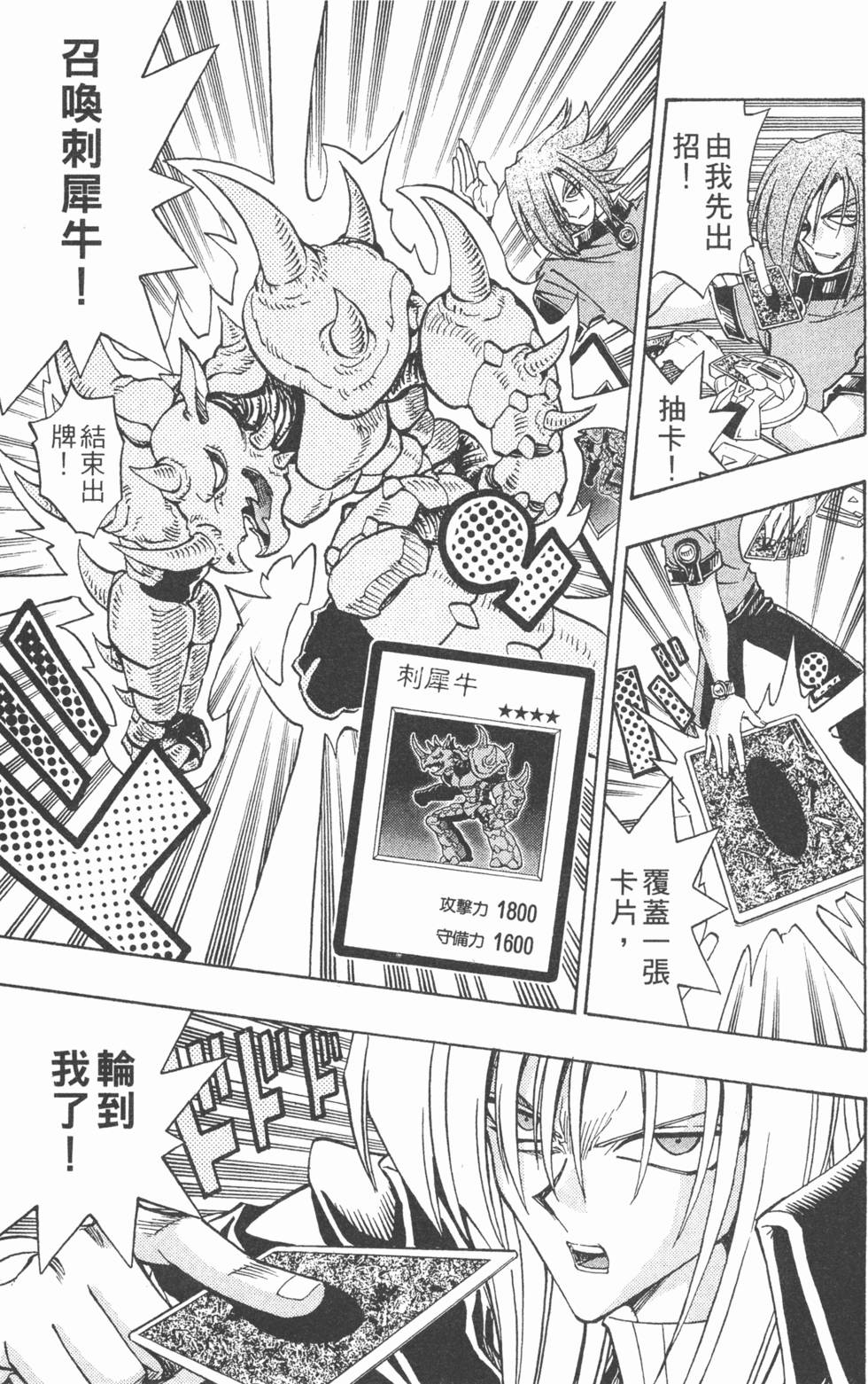 第164页