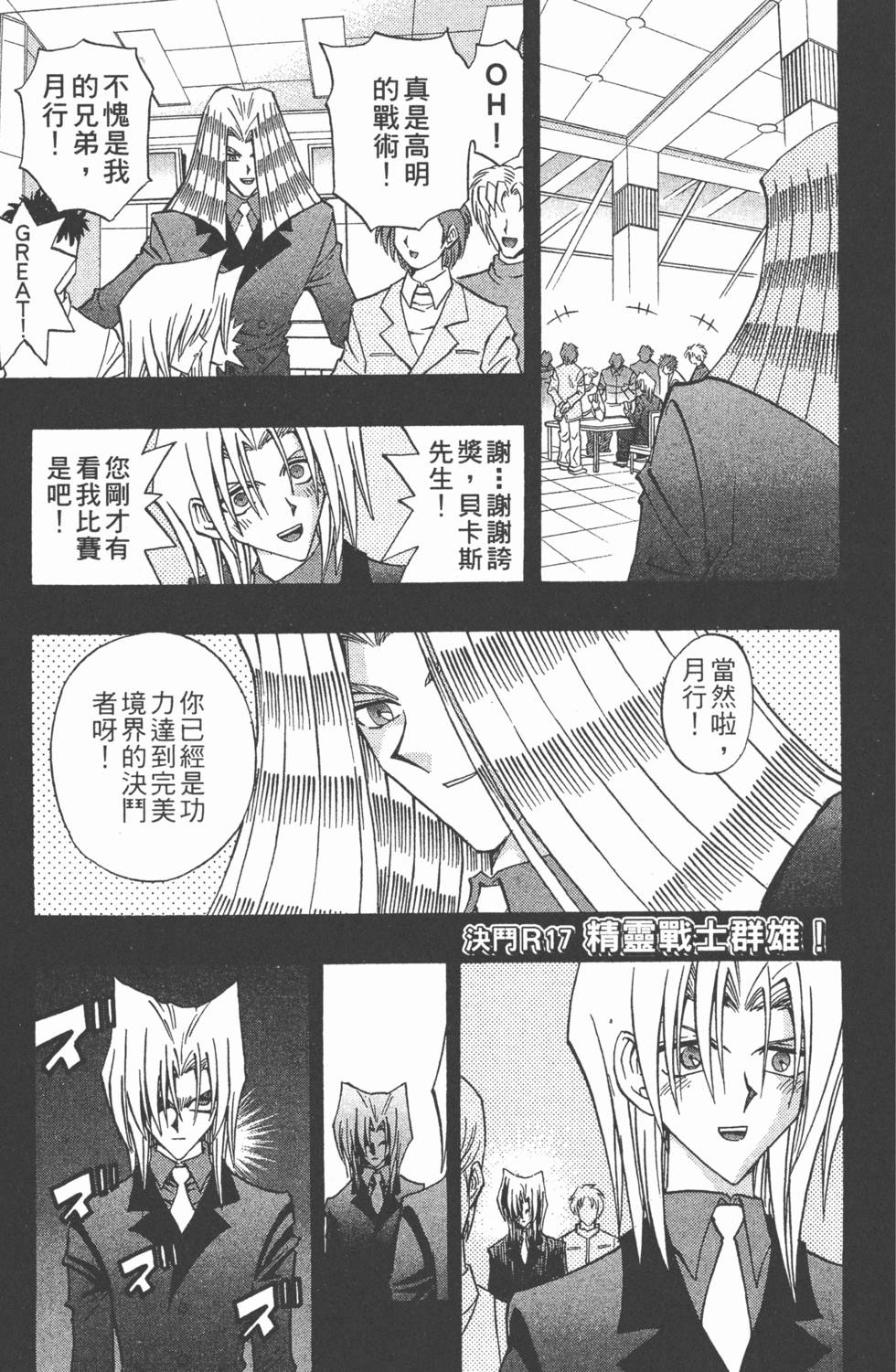 第166页
