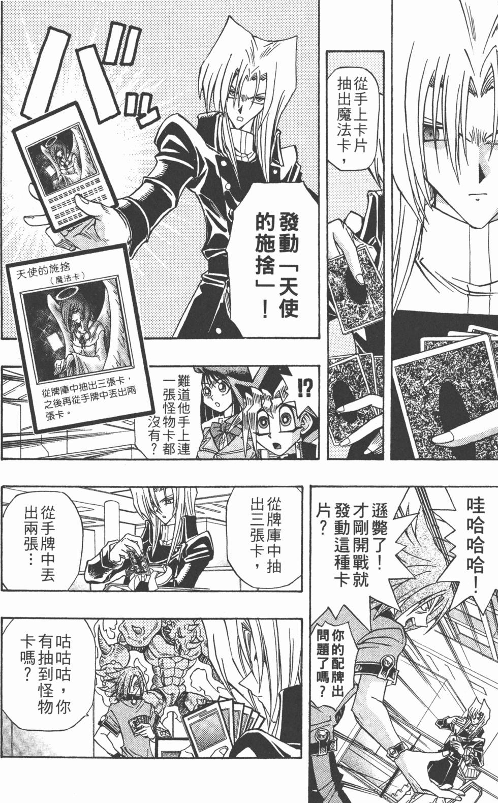 第169页