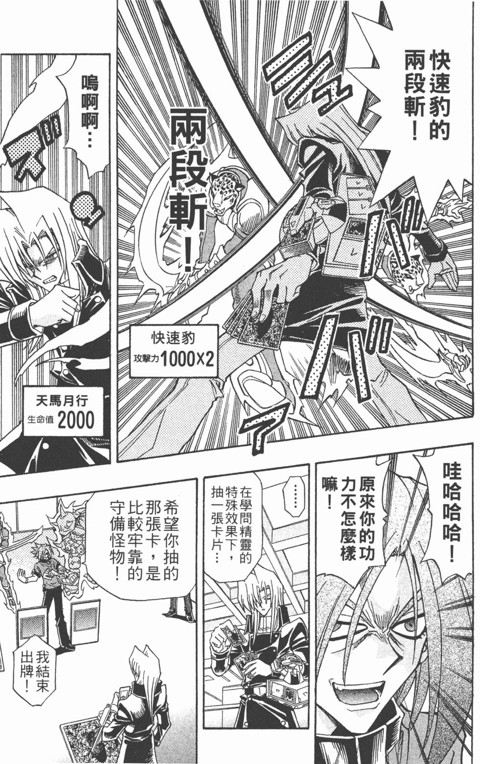第174页