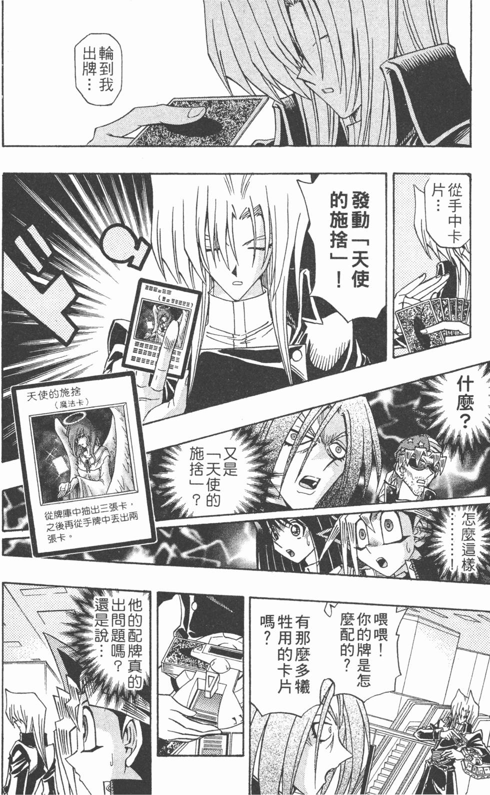 第175页