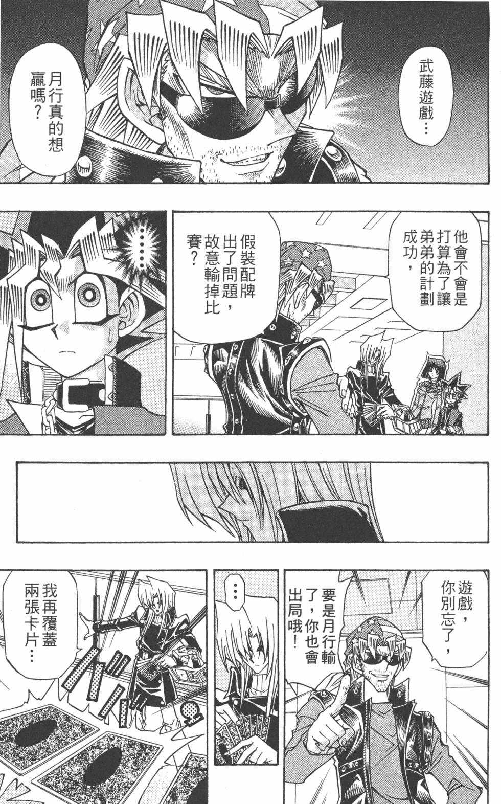 第176页