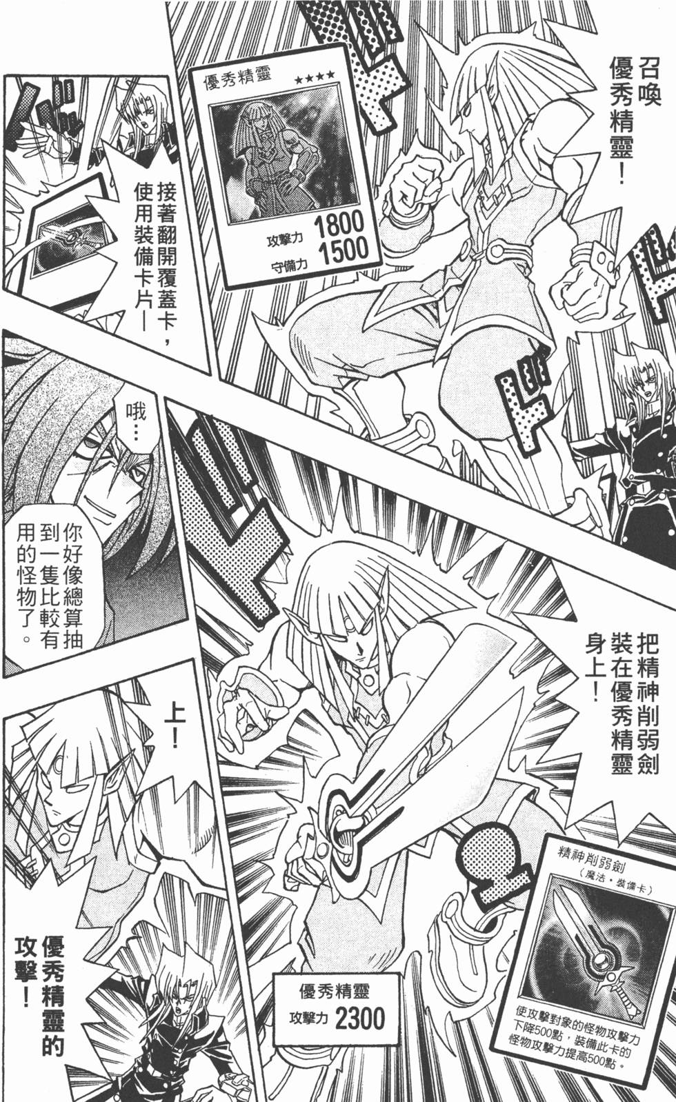 第177页