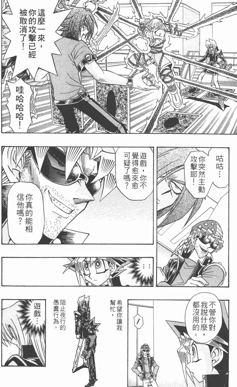 第179页