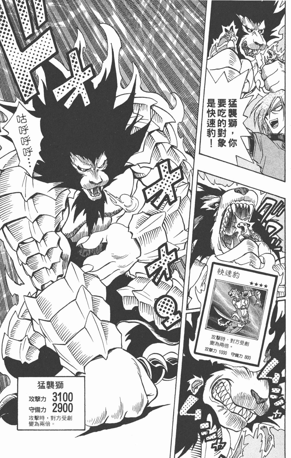 第182页