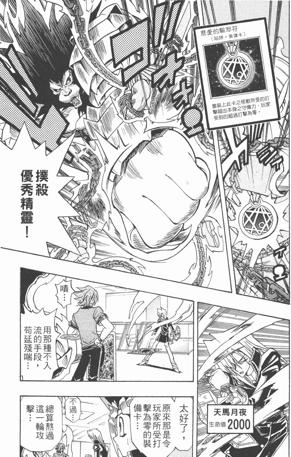 第184页