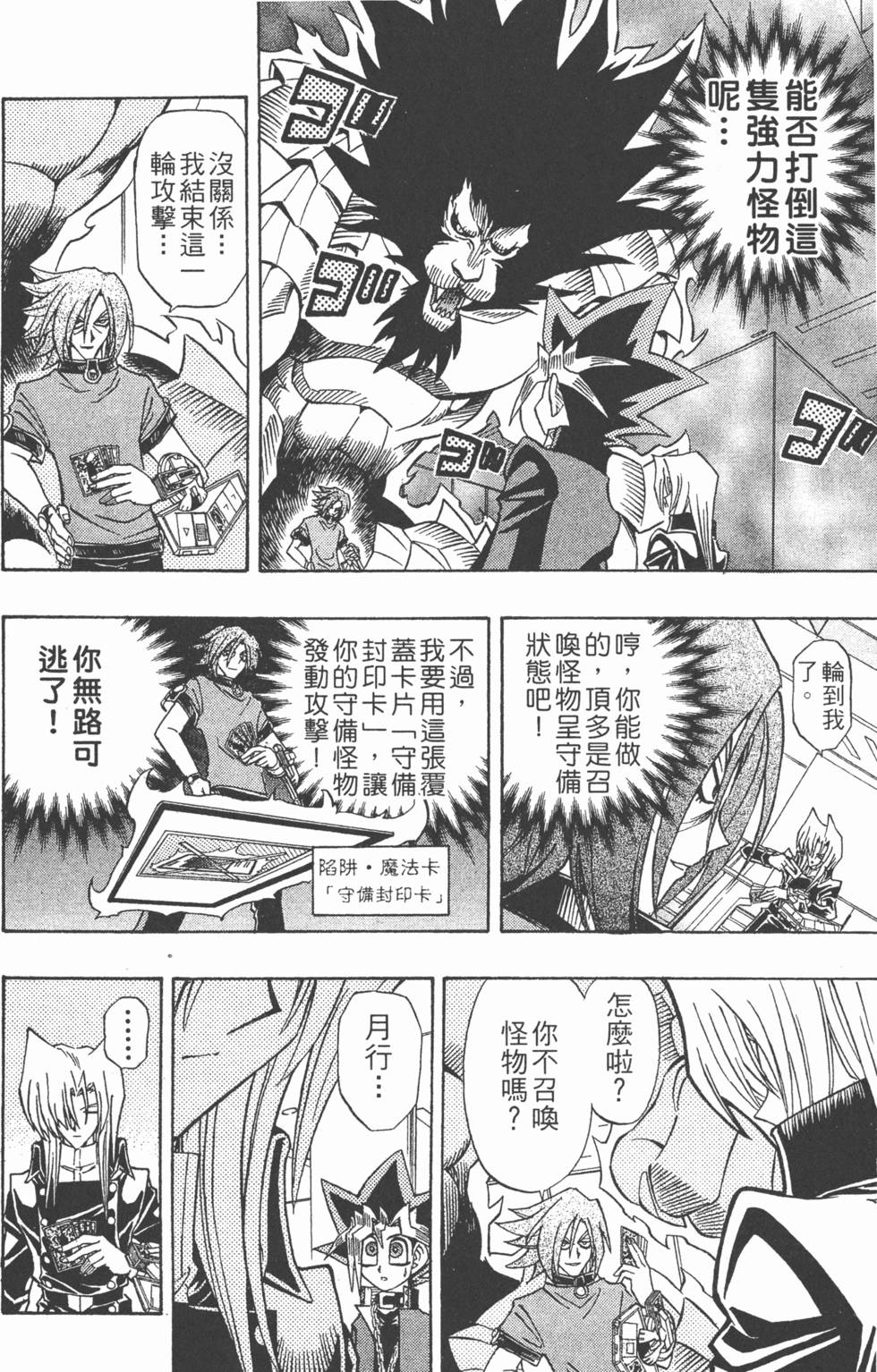 第185页