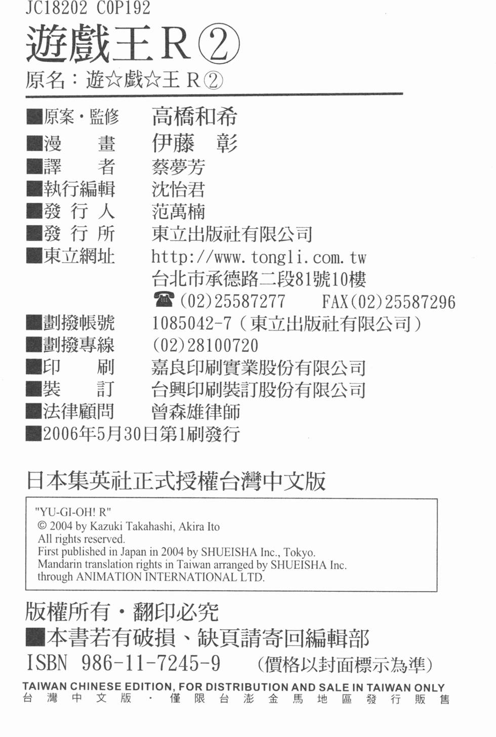 第188页