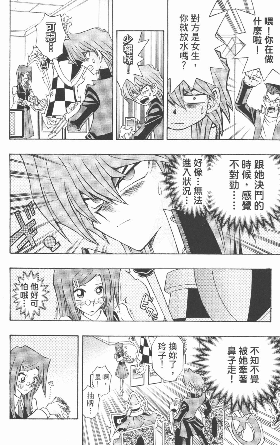 第41页