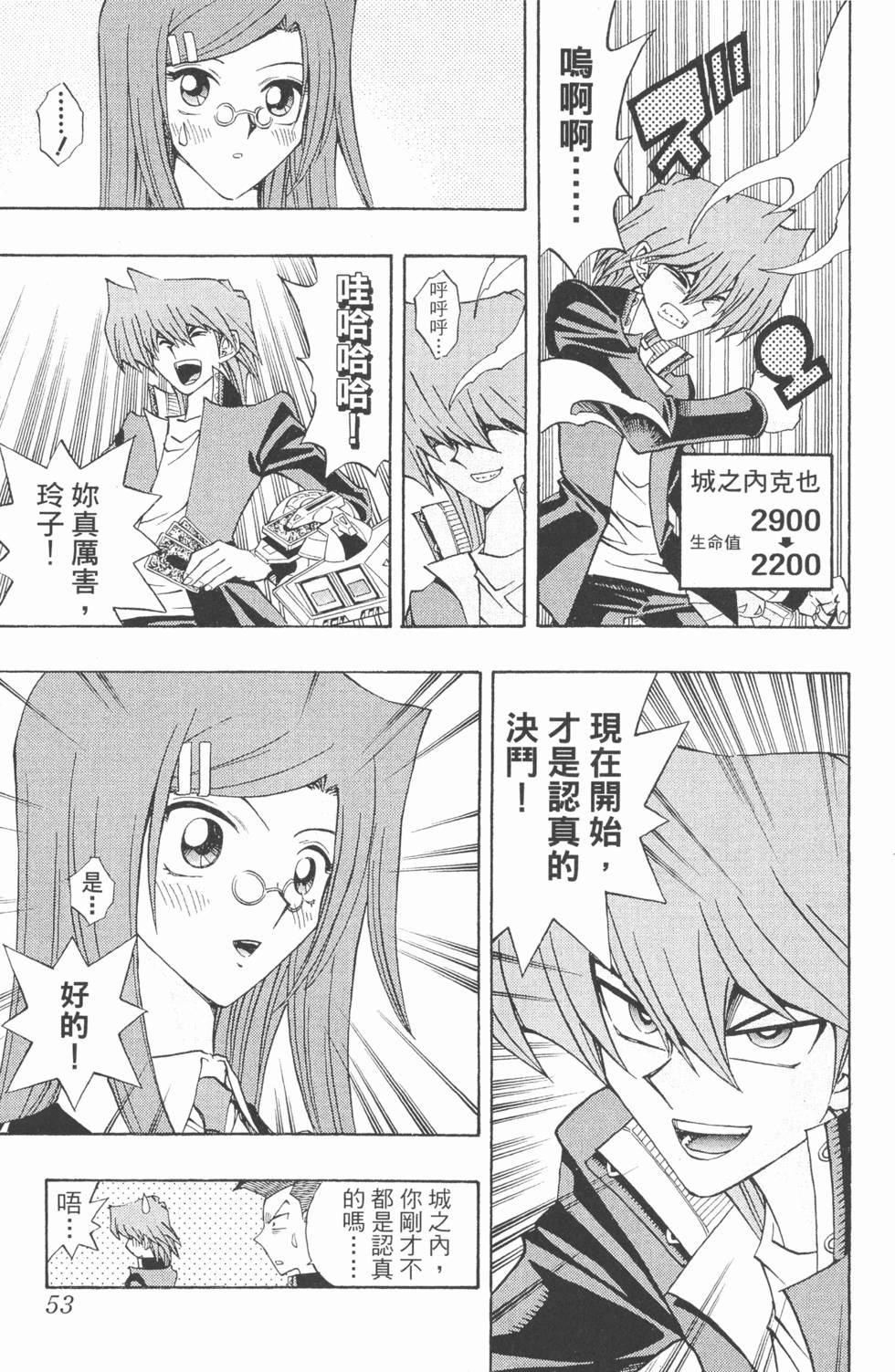 第50页