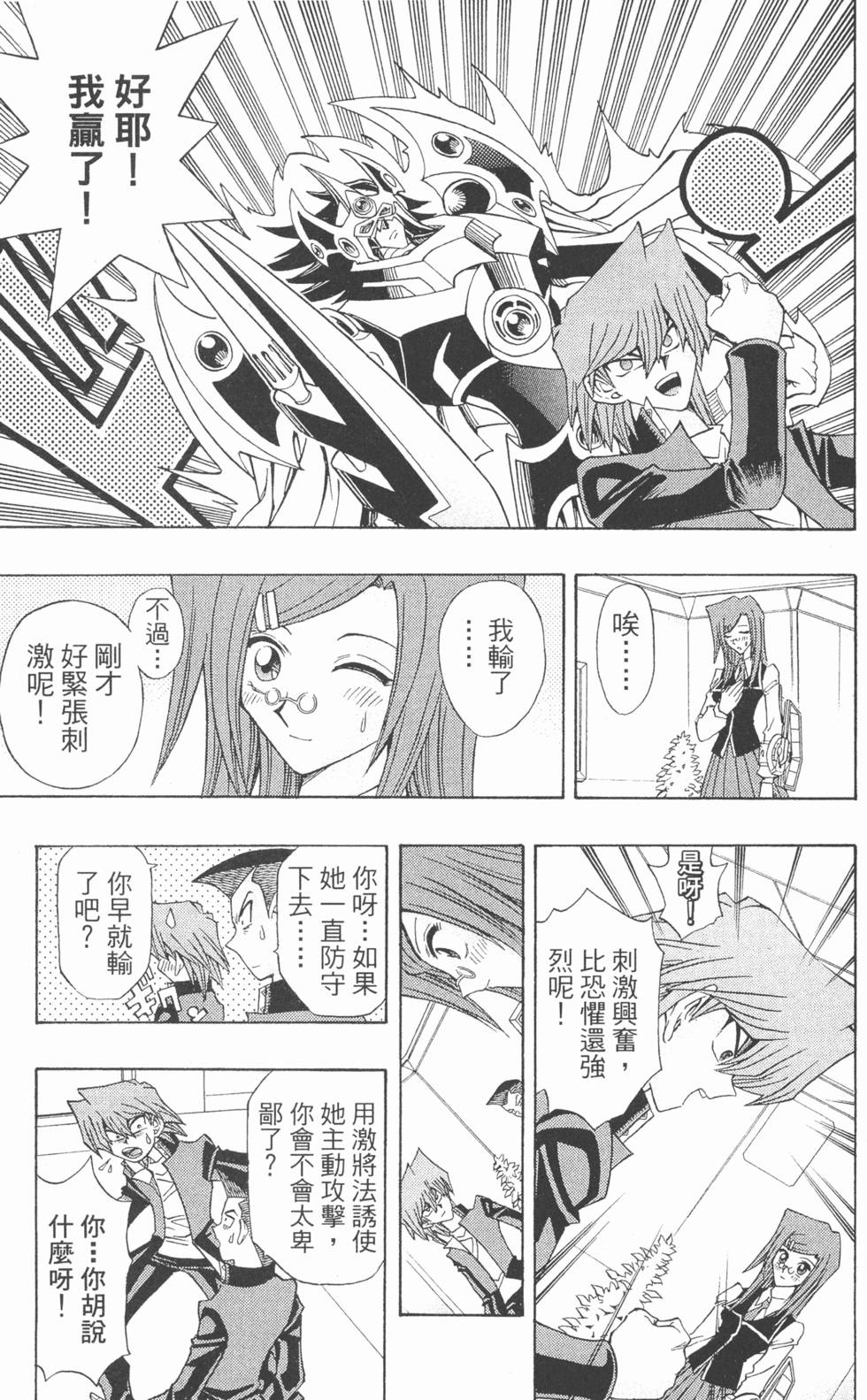 第66页