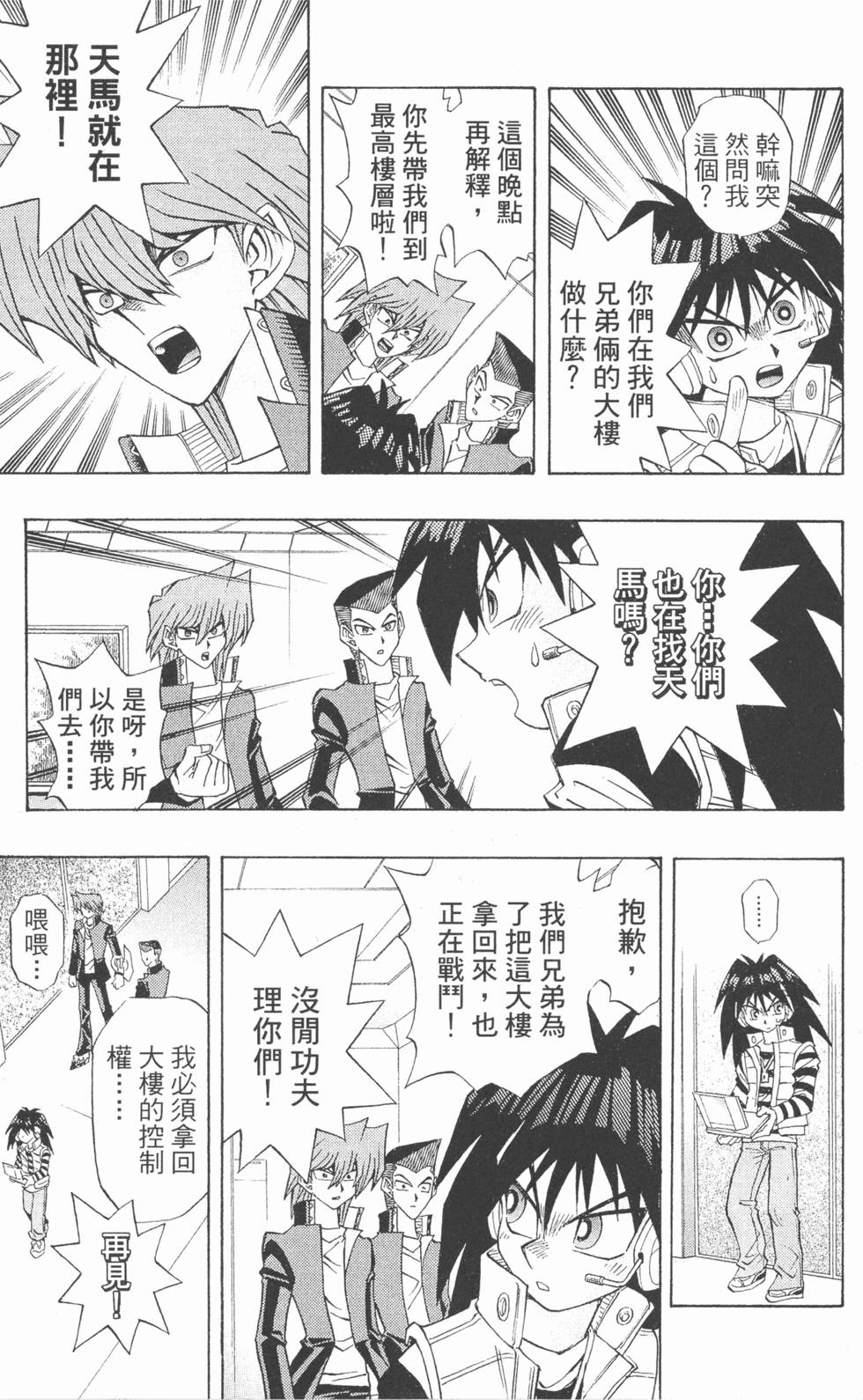 第70页
