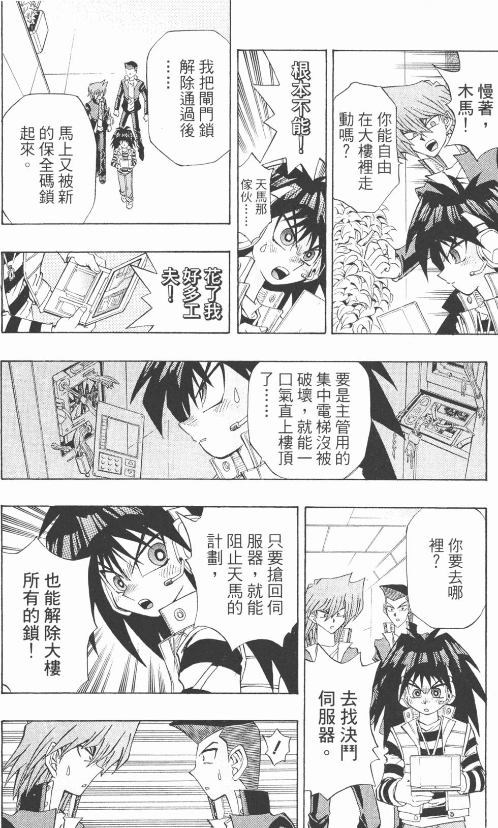 第71页