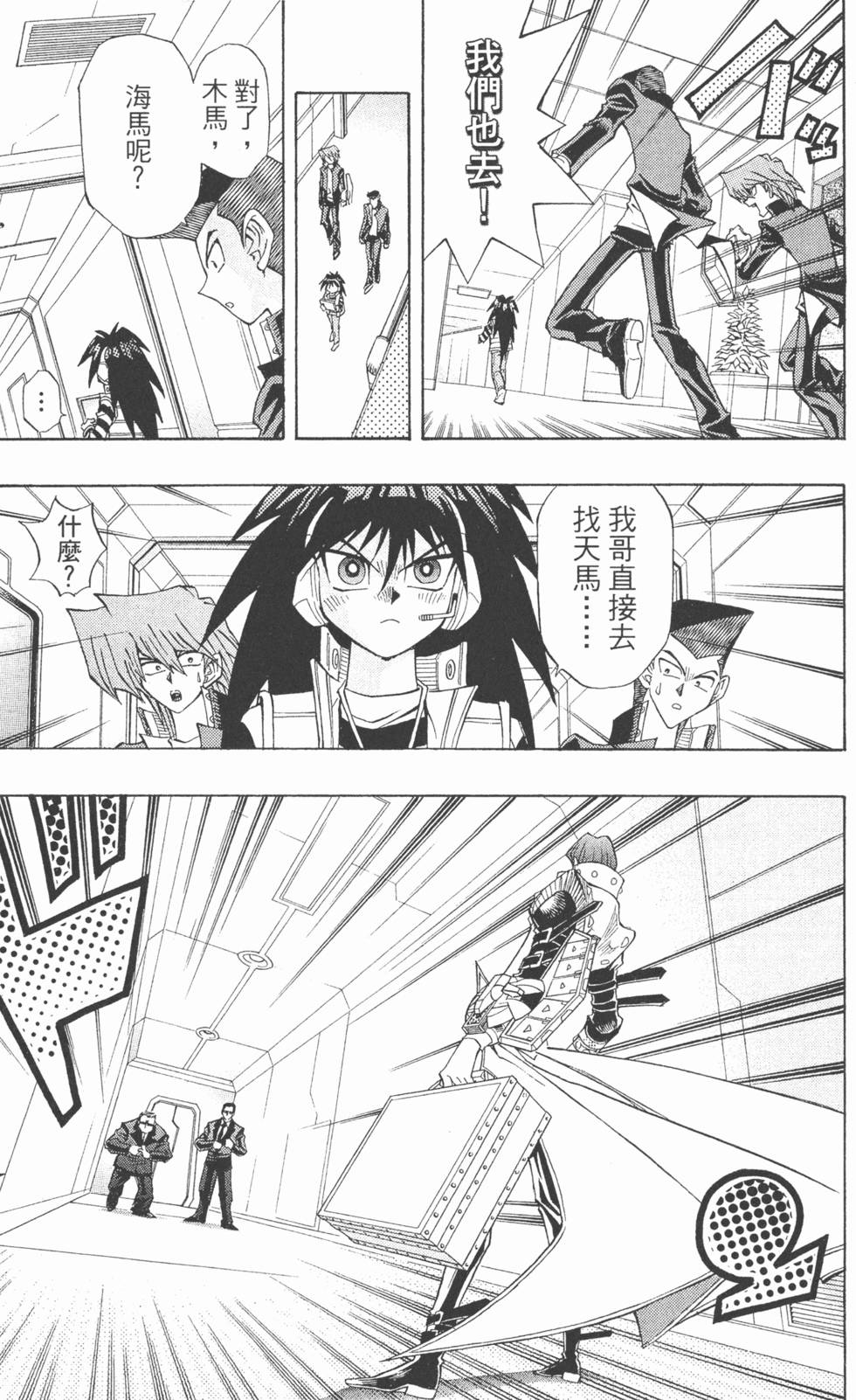 第72页
