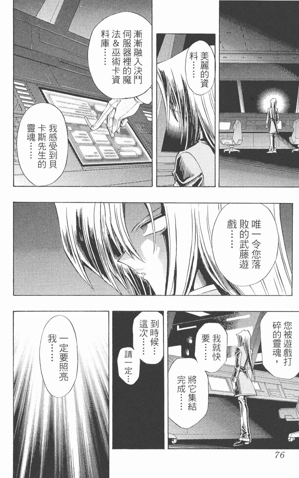 第73页