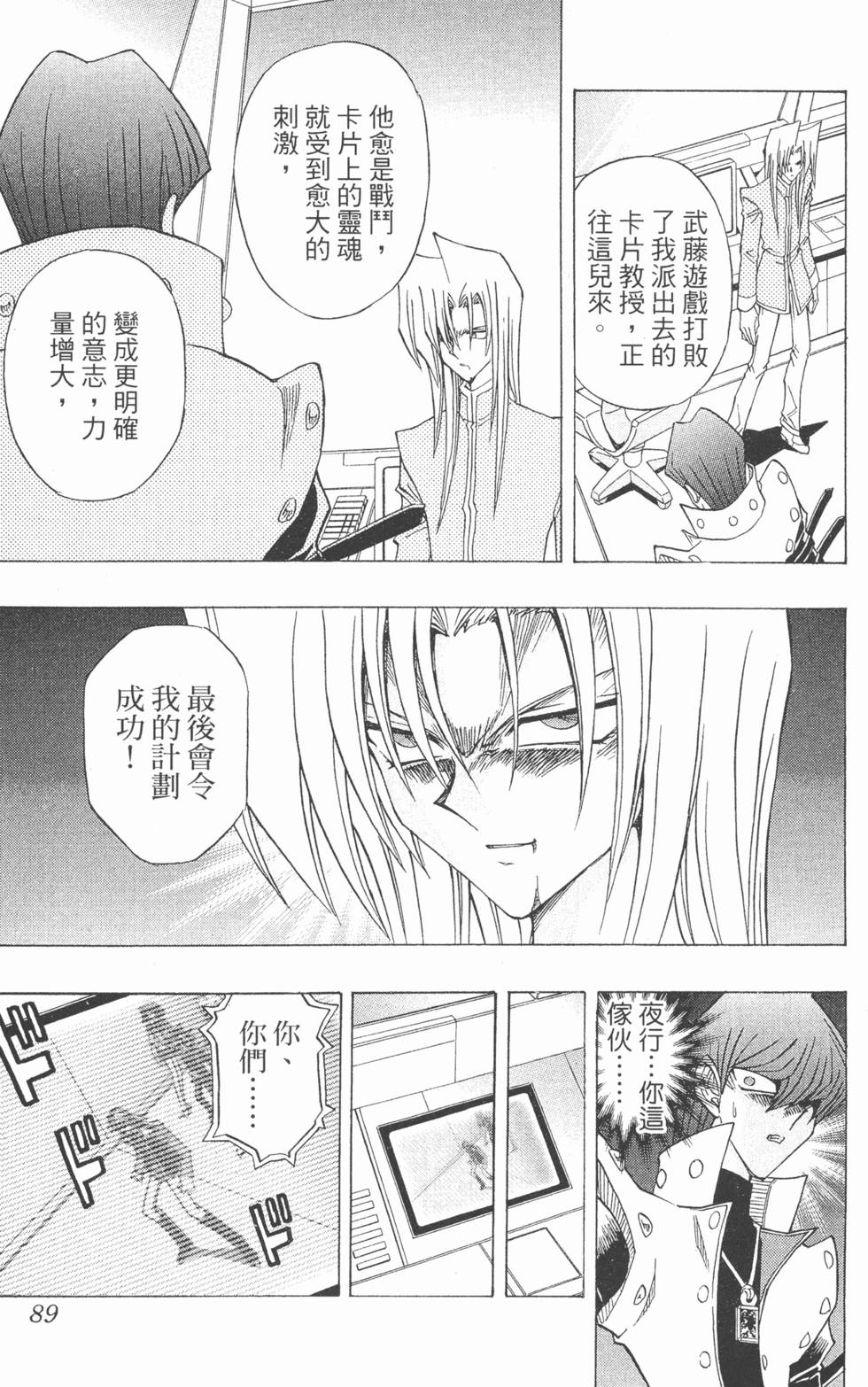 第86页
