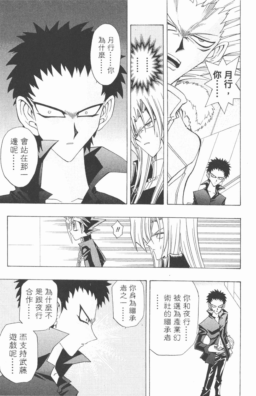 第92页