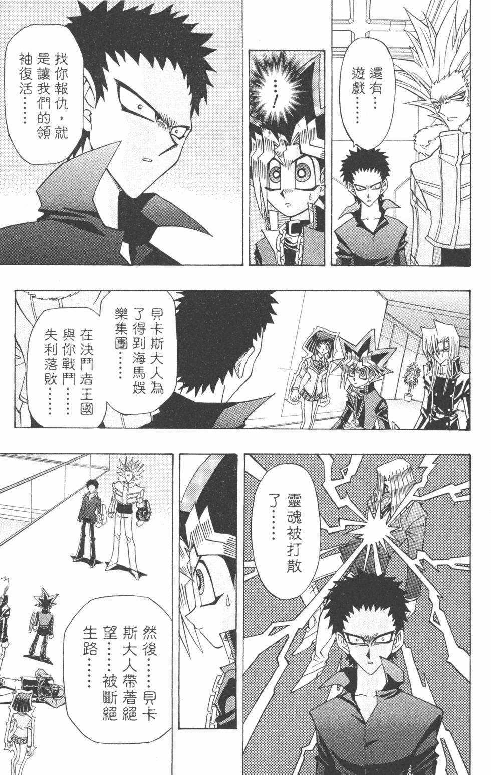 第94页