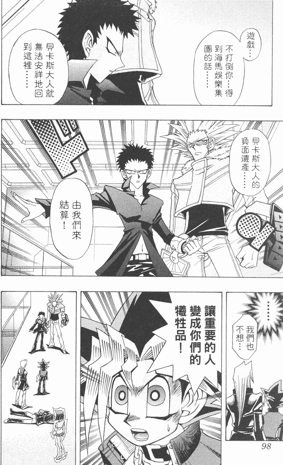 第95页