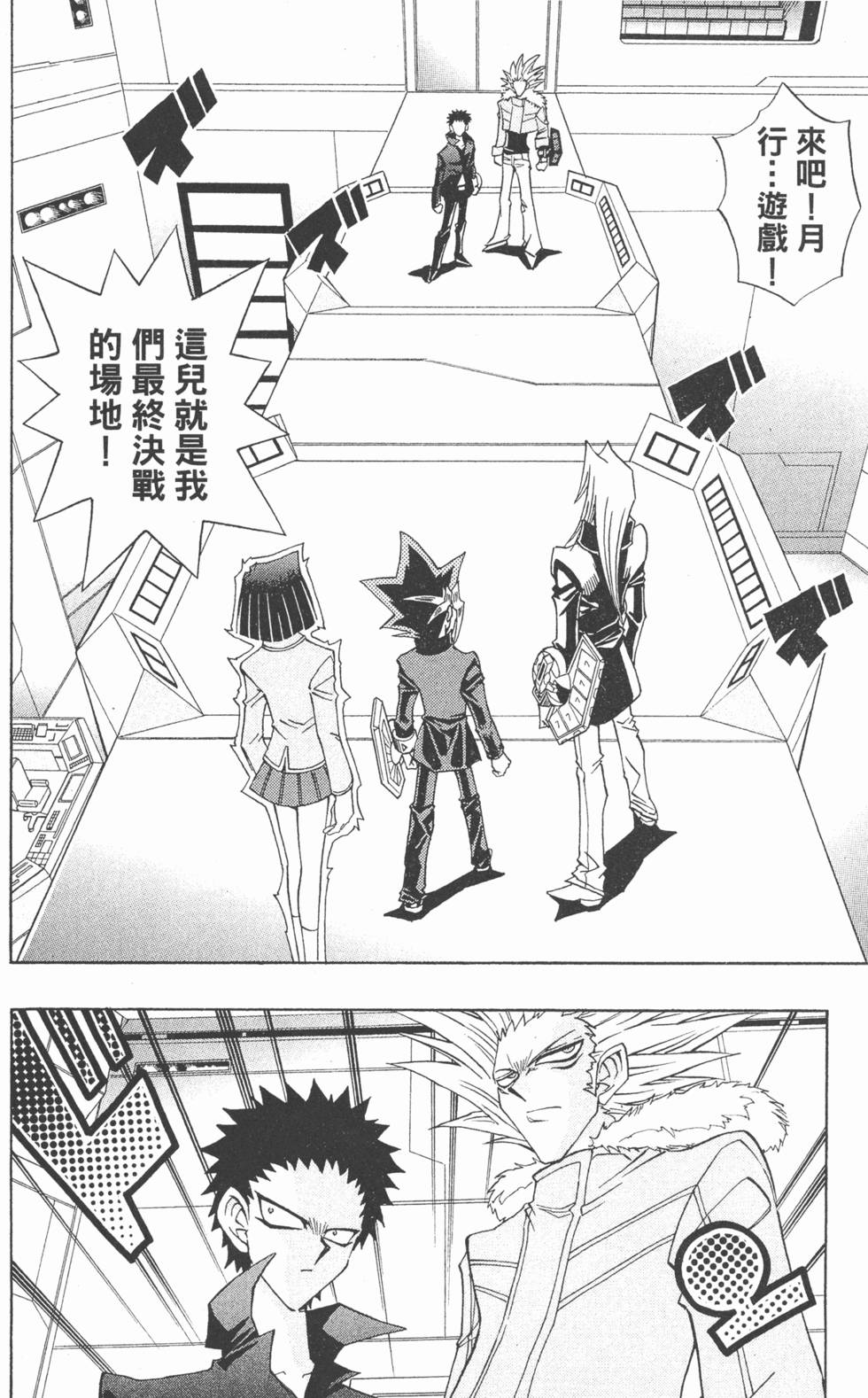 第101页