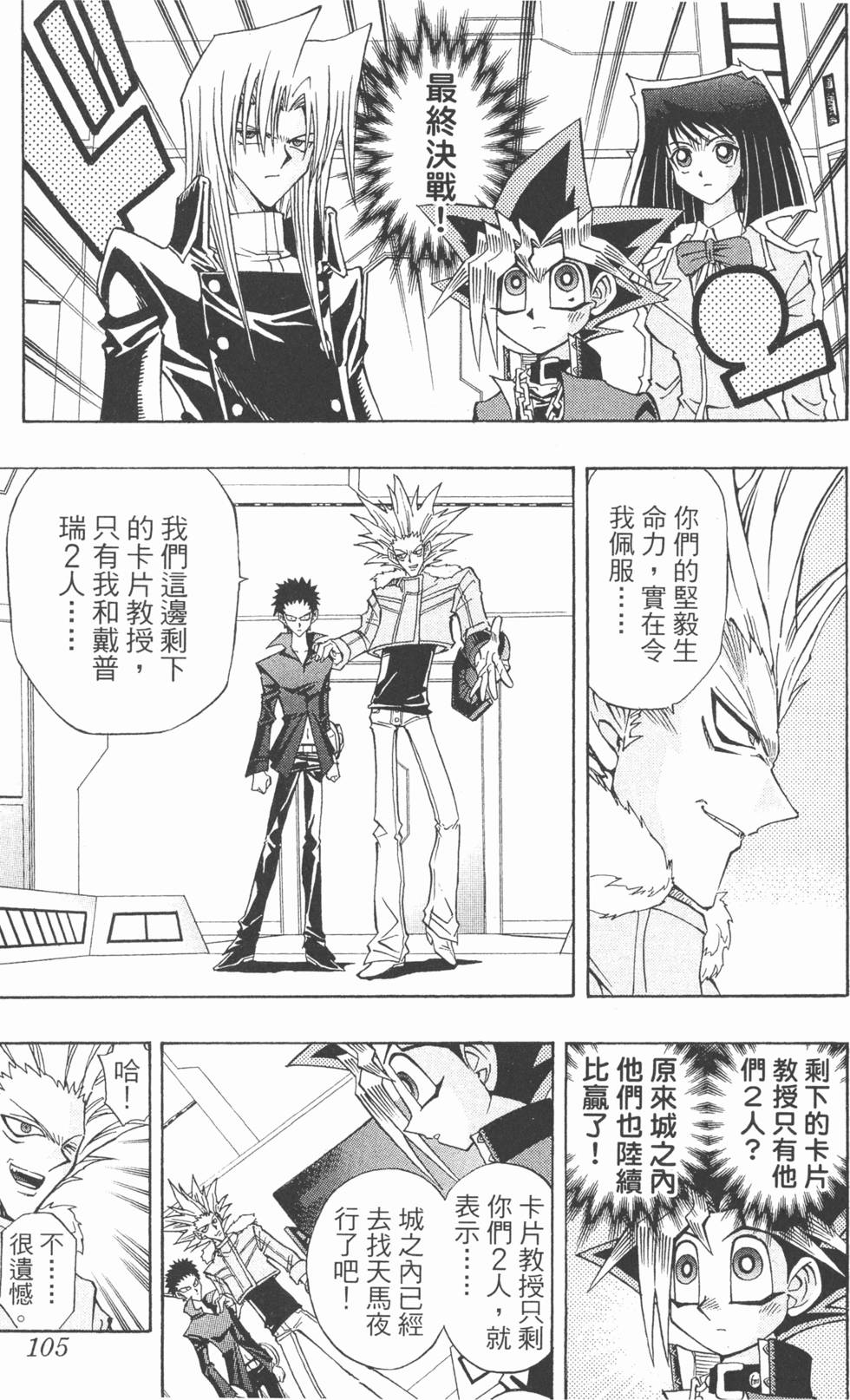 第102页