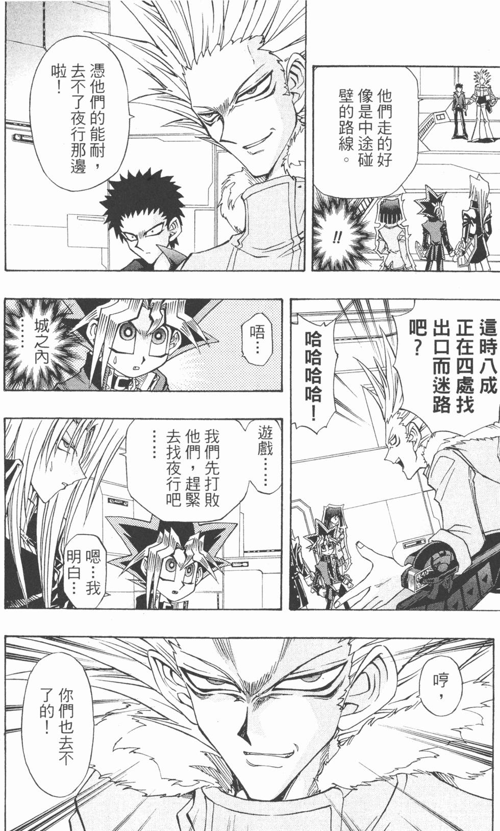 第103页