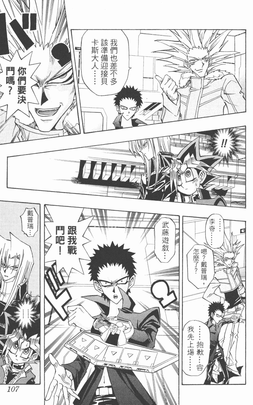 第104页