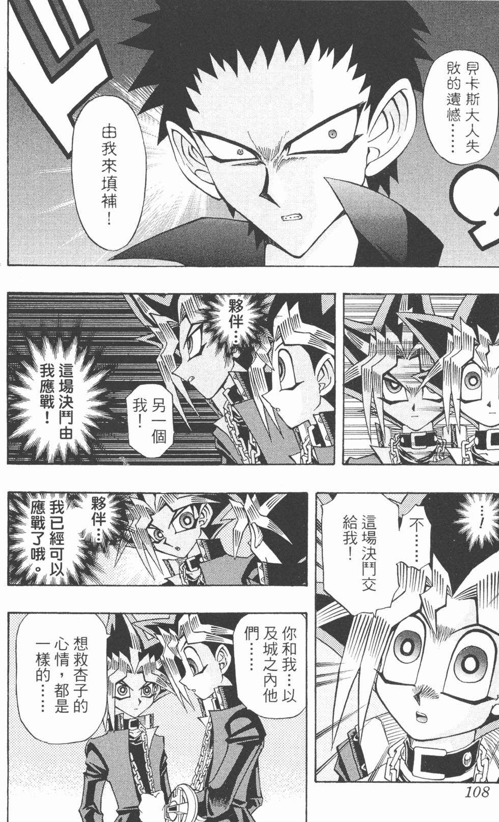 第105页